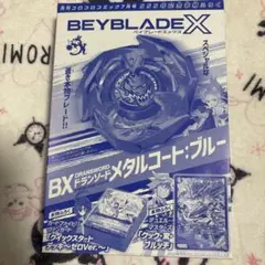 2026年最新】ドランソード ブルーの人気アイテム - メルカリ