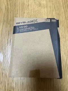 2026年最新】エアロペガサス 未開封新品の人気アイテム - メルカリ