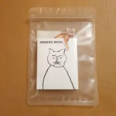 2026年最新】オルネドフォイユ 猫の人気アイテム - メルカリ