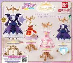 2026年最新】ゴスマジックコーデの人気アイテム - メルカリ