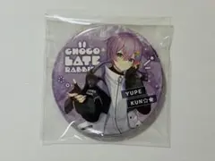 2026年最新】ゆぺくん 缶バッジの人気アイテム - メルカリ