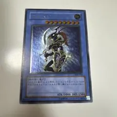 2026年最新】遊戯王 304-054の人気アイテム - メルカリ