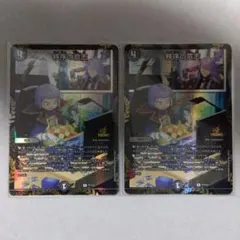 2026年最新】リモートCSプロモの人気アイテム - メルカリ