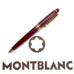 2026年最新】モンブラン モーツァルトの人気アイテム - メルカリ