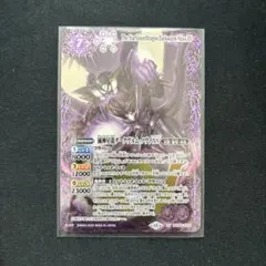 2026年最新】滅神星龍ダークヴルム・ノヴァ 3枚の人気アイテム - メルカリ