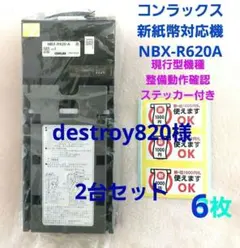 2026年最新】ビルバリ新紙幣の人気アイテム - メルカリ