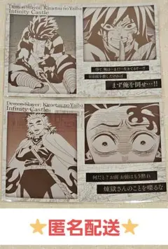 2026年最新】煉獄杏寿郎 ダイニング お楽しみくじの人気アイテム