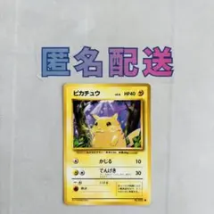 2026年最新】ポケモングッズレアの人気アイテム - メルカリ