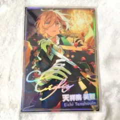 2026年最新】天祥院英智 ポートレートの人気アイテム - メルカリ