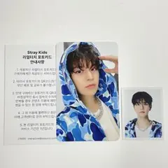 2026年最新】IDフォト straykidsの人気アイテム - メルカリ