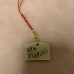 2026年最新】the gazette 戒の人気アイテム - メルカリ