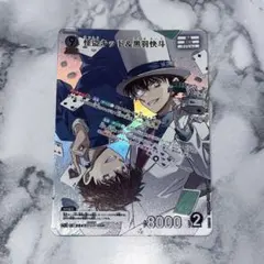 2026年最新】コナンカード 黒羽快斗の人気アイテム - メルカリ