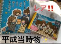 2026年最新】一期一会 メモ帳の人気アイテム - メルカリ