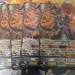 2026年最新】覚醒を待つ竜 ルアード PRの人気アイテム - メルカリ