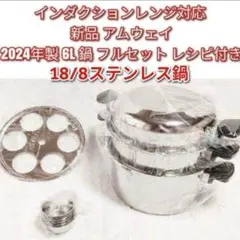 2026年最新】アムウェイインダクションレンジの人気アイテム - メルカリ