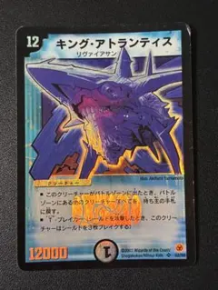 2025年最新】キング アトランティスの人気アイテム - メルカリ 【PSA10