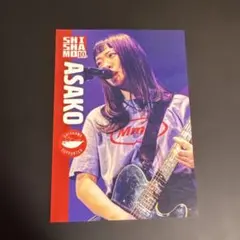 2026年最新】宮崎朝子の人気アイテム - メルカリ