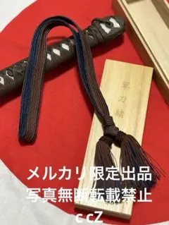 2026年最新】刀緒 尉官の人気アイテム - メルカリ