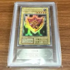 2026年最新】遊戯王 千年の盾 ウルトラシークレットの人気アイテム