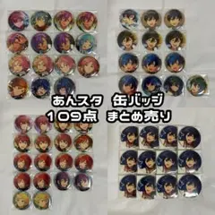 2026年最新】蓮巳敬人 テーマの人気アイテム - メルカリ