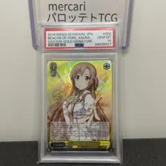 2026年最新】希望の光 アスナ SPの人気アイテム - メルカリ