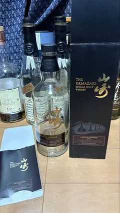 2026年最新】山崎 リミテッド 空瓶の人気アイテム - メルカリ