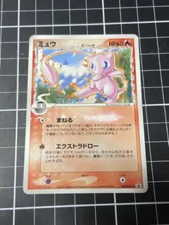 ミュウδ PROMO PCG-Pプロモカード 148/PCG-P - メルカリ