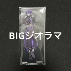 2026年最新】クロノヴァ しの アクスタの人気アイテム - メルカリ