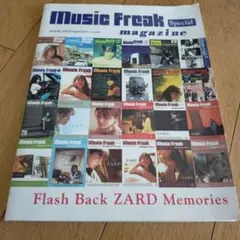2026年最新】music freak zardの人気アイテム - メルカリ