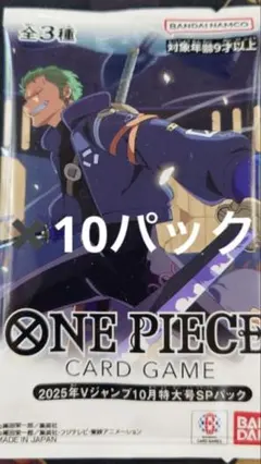 2026年最新】Vジャンプ 未開封の人気アイテム - メルカリ