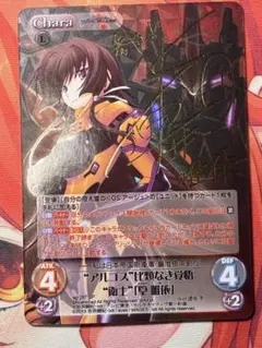 2026年最新】chaos tcg サインの人気アイテム - メルカリ
