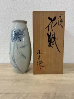 2026年最新】清水焼 正文の人気アイテム - メルカリ