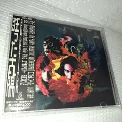 2026年最新】BUCK-TICK 狂った太陽の人気アイテム - メルカリ