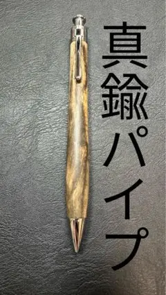 2026年最新】工房楔 真鍮の人気アイテム - メルカリ