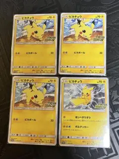 2026年最新】ピカチュウ ana プロモの人気アイテム - メルカリ