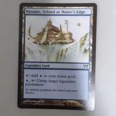 2026年最新】水面院の人気アイテム - メルカリ