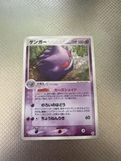 2026年最新】まぼろしの森 ゲンガーの人気アイテム - メルカリ