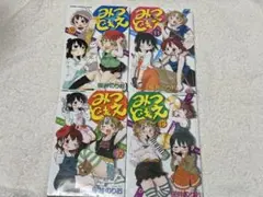 2026年最新】みつどもえの人気アイテム - メルカリ