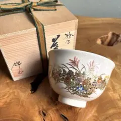 2026年最新】薩摩焼 錦正の人気アイテム - メルカリ