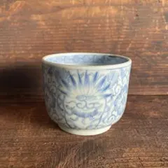 2026年最新】古伊万里 そば猪口の人気アイテム - メルカリ