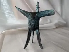 2026年最新】青銅器 爵の人気アイテム - メルカリ