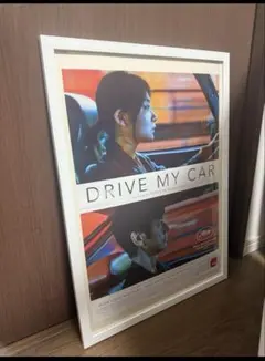2026年最新】ドライブマイカー ポスターの人気アイテム - メルカリ