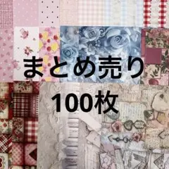 2026年最新】デザインペーパーA4まとめ売りの人気アイテム - メルカリ