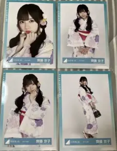 2026年最新】齊藤京子 生写真の人気アイテム - メルカリ