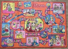 2026年最新】すごろく 昭和の人気アイテム - メルカリ