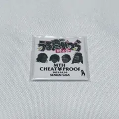 2026年最新】マキシマムザホルモン proofの人気アイテム - メルカリ