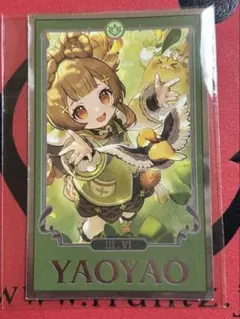 2026年最新】原神 韓国 おみくじの人気アイテム - メルカリ