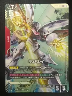 2026年最新】キュベレイ LR+の人気アイテム - メルカリ