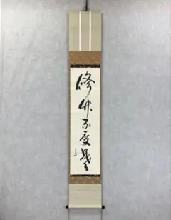 2026年最新】堀内宗完の人気アイテム - メルカリ