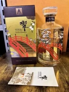 2026年最新】サントリー響100周年の人気アイテム - メルカリ